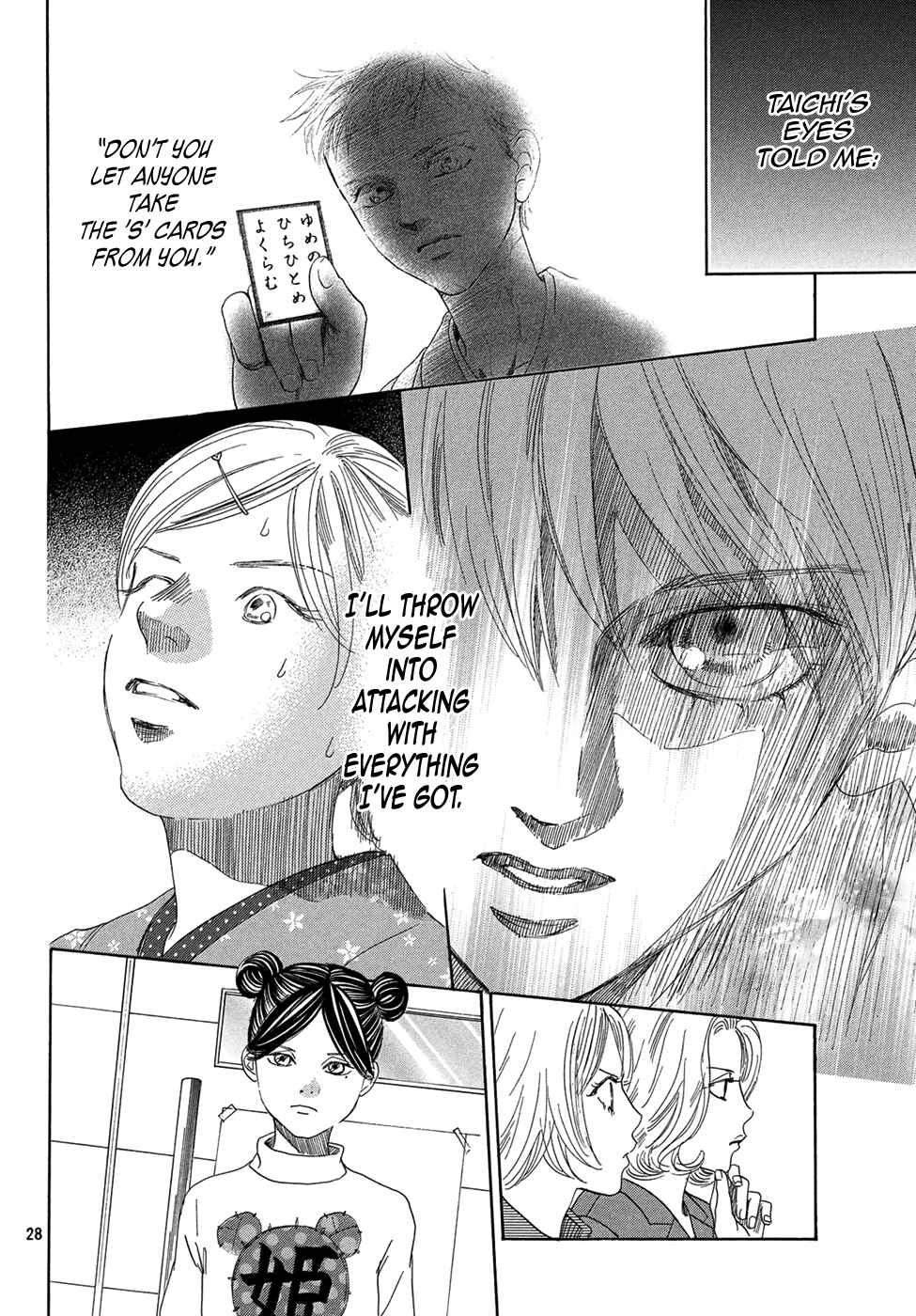 Page 26 Chapter 200 Chihayafuru