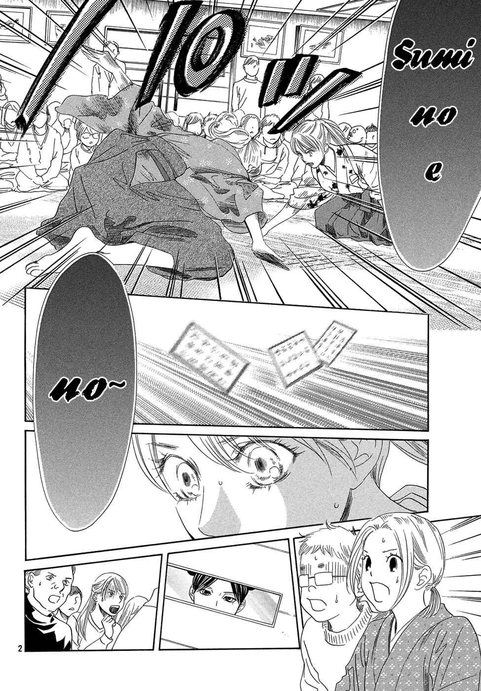 Page 3 Chapter 200 Chihayafuru