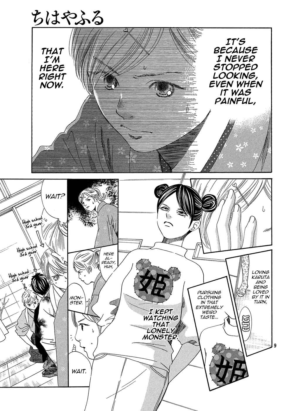 Page 9 Chapter 200 Chihayafuru