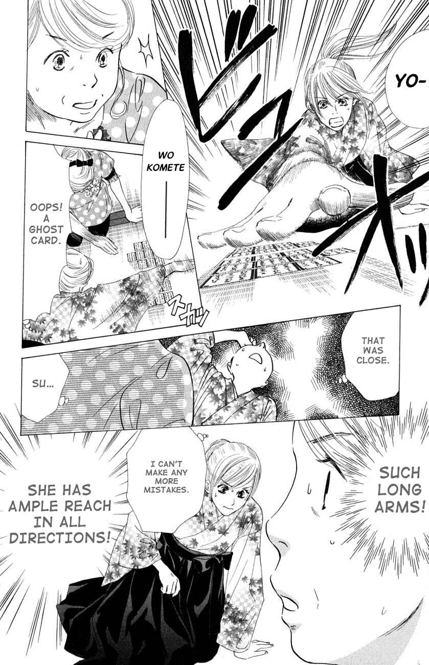 Page 14 Chapter 31 Chihayafuru