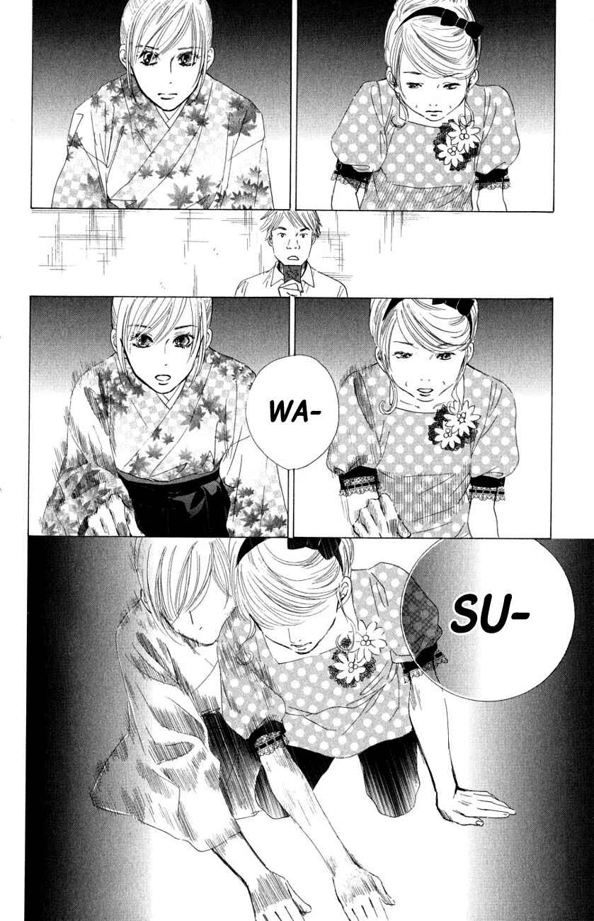 Page 18 Chapter 31 Chihayafuru