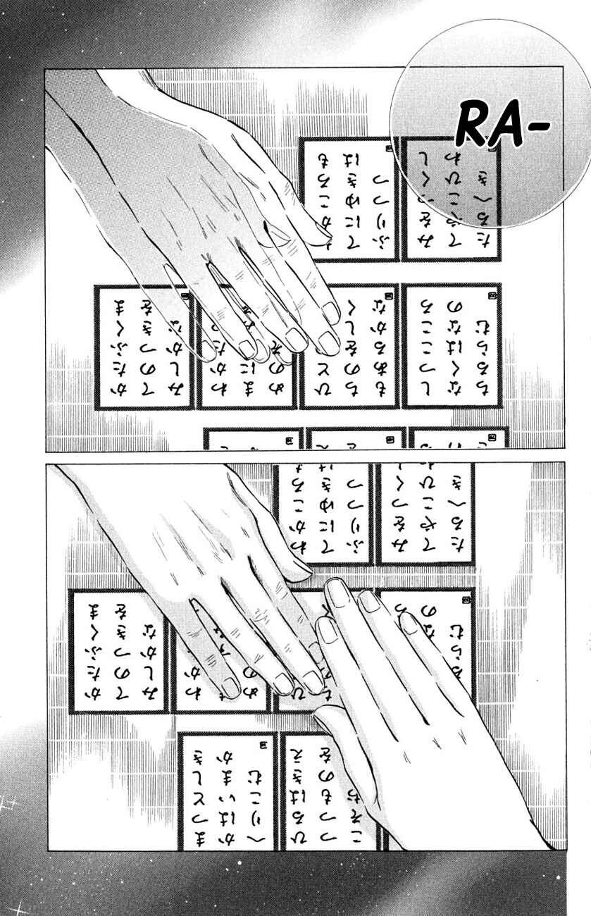 Page 19 Chapter 31 Chihayafuru
