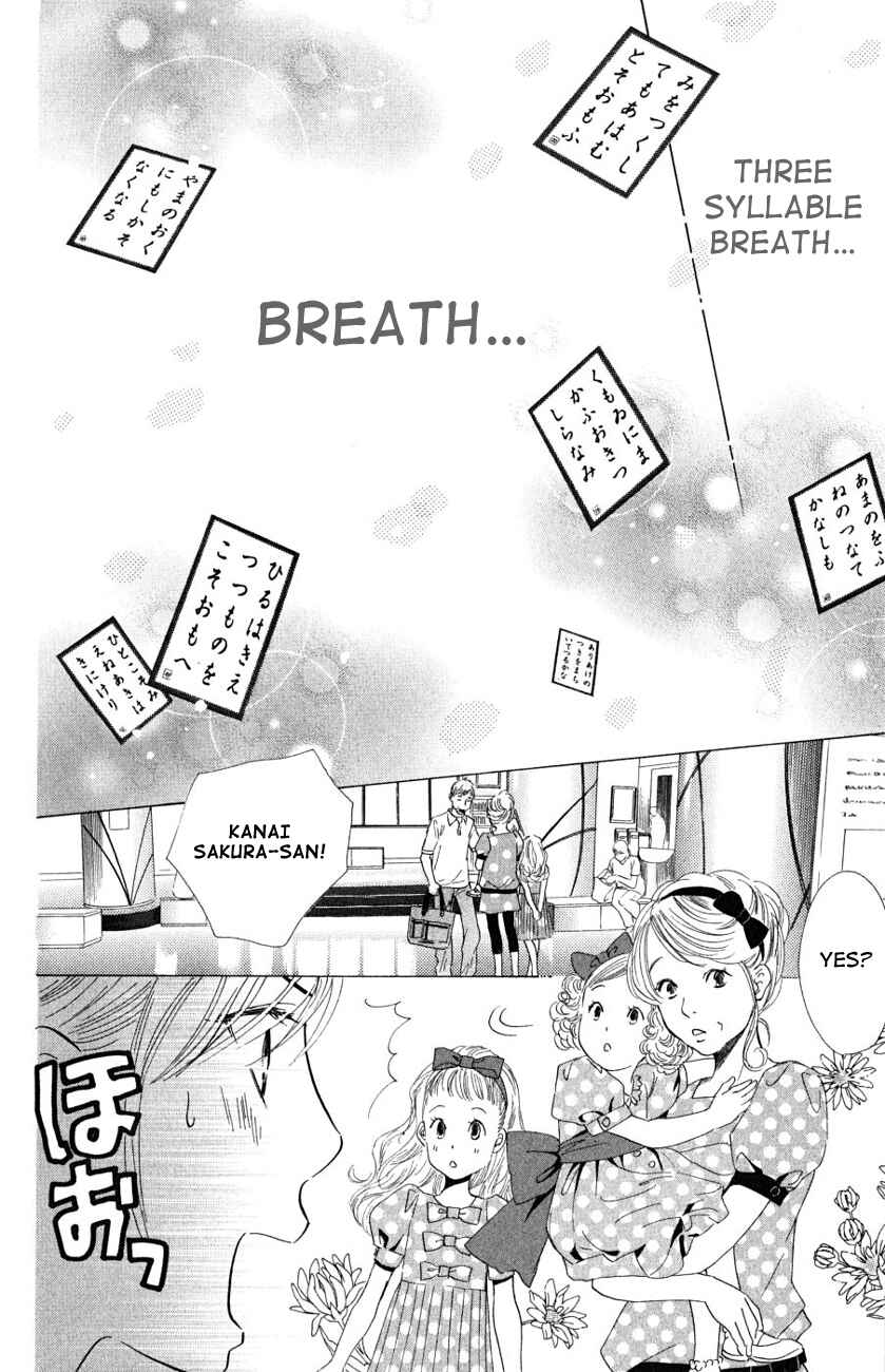 Page 22 Chapter 31 Chihayafuru
