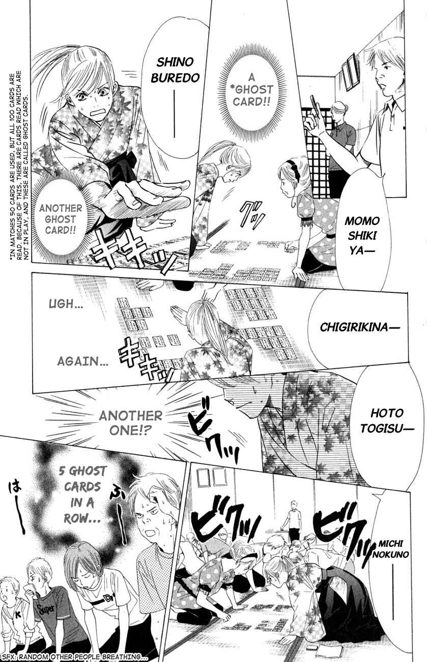 Page 3 Chapter 31 Chihayafuru