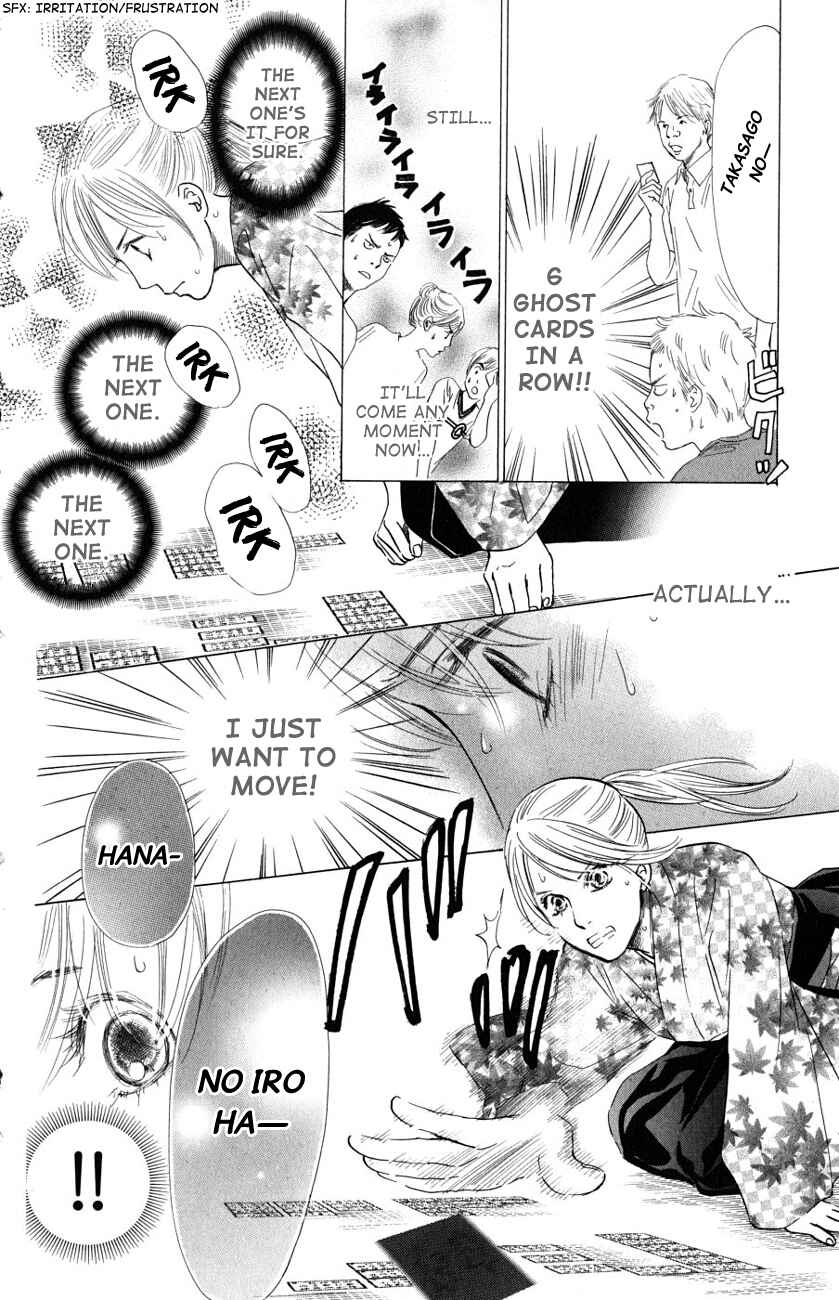 Page 4 Chapter 31 Chihayafuru