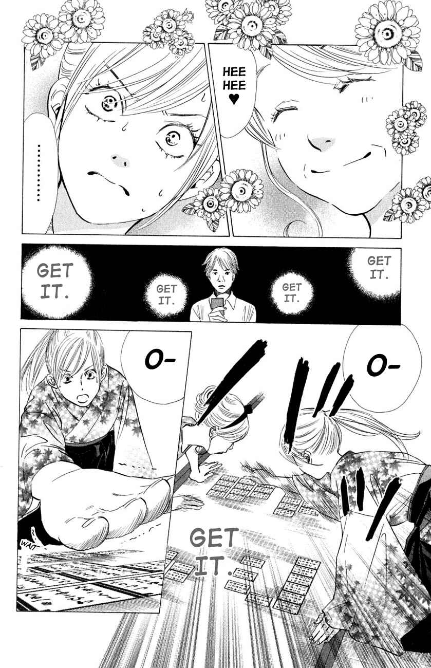 Page 6 Chapter 31 Chihayafuru