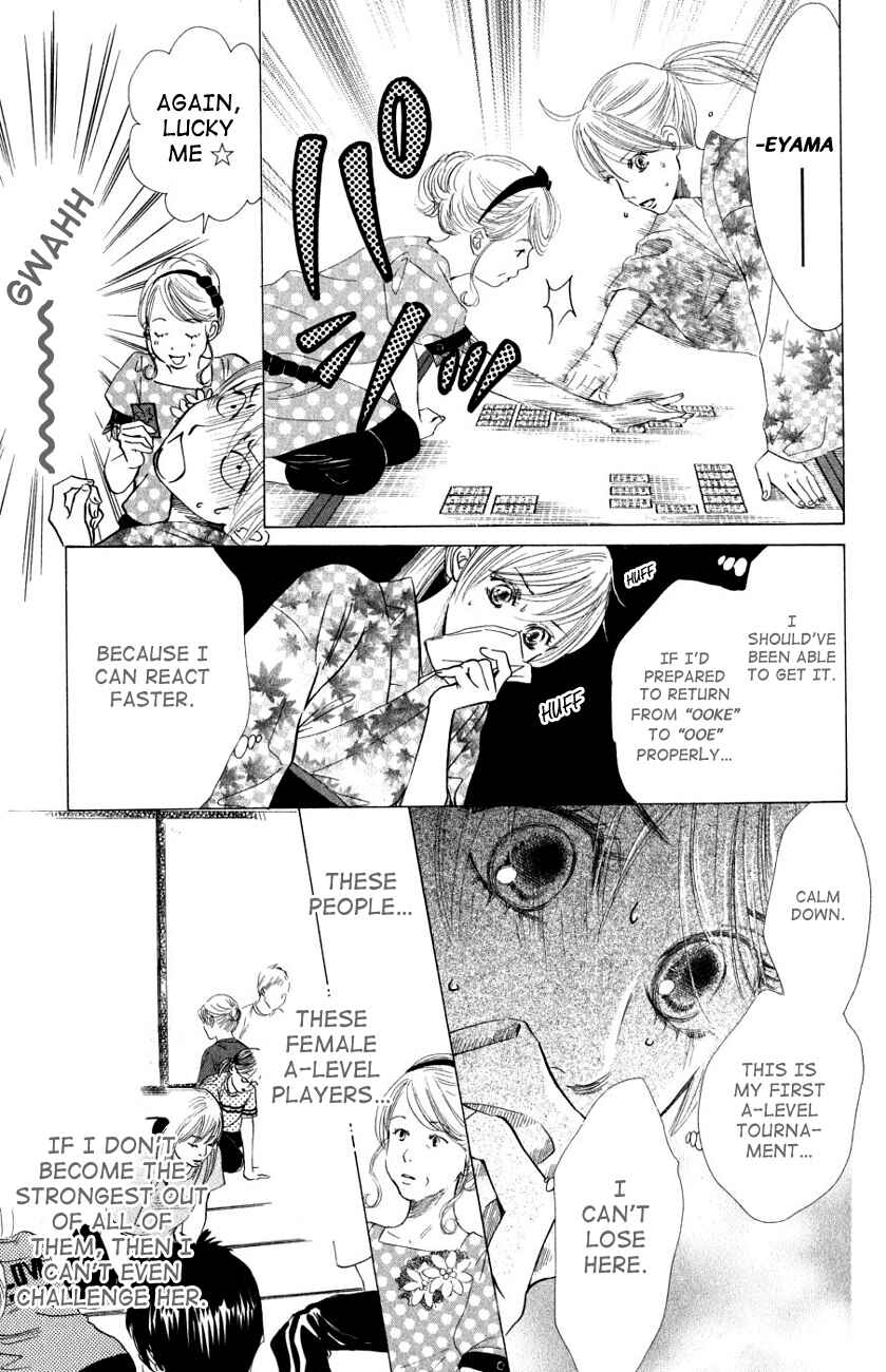 Page 7 Chapter 31 Chihayafuru