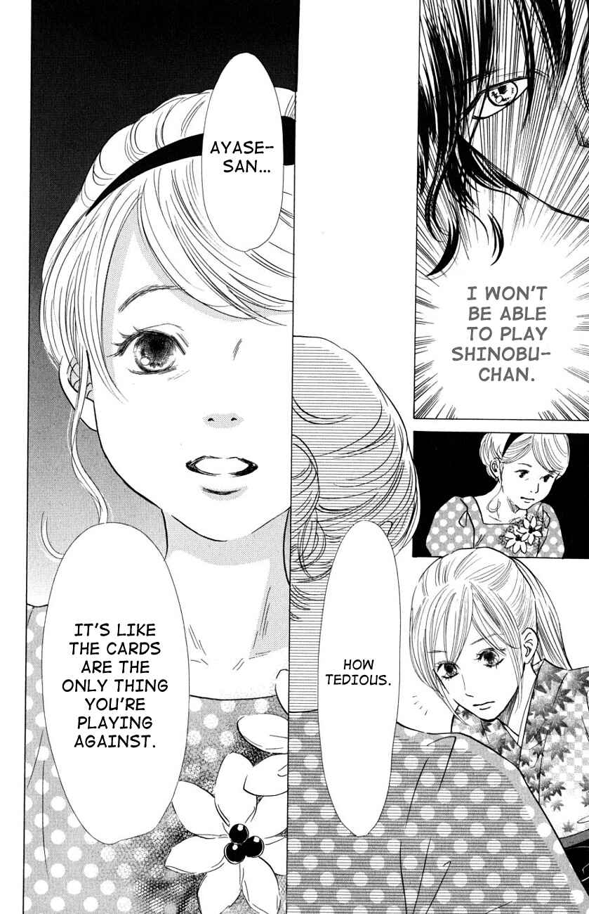 Page 8 Chapter 31 Chihayafuru