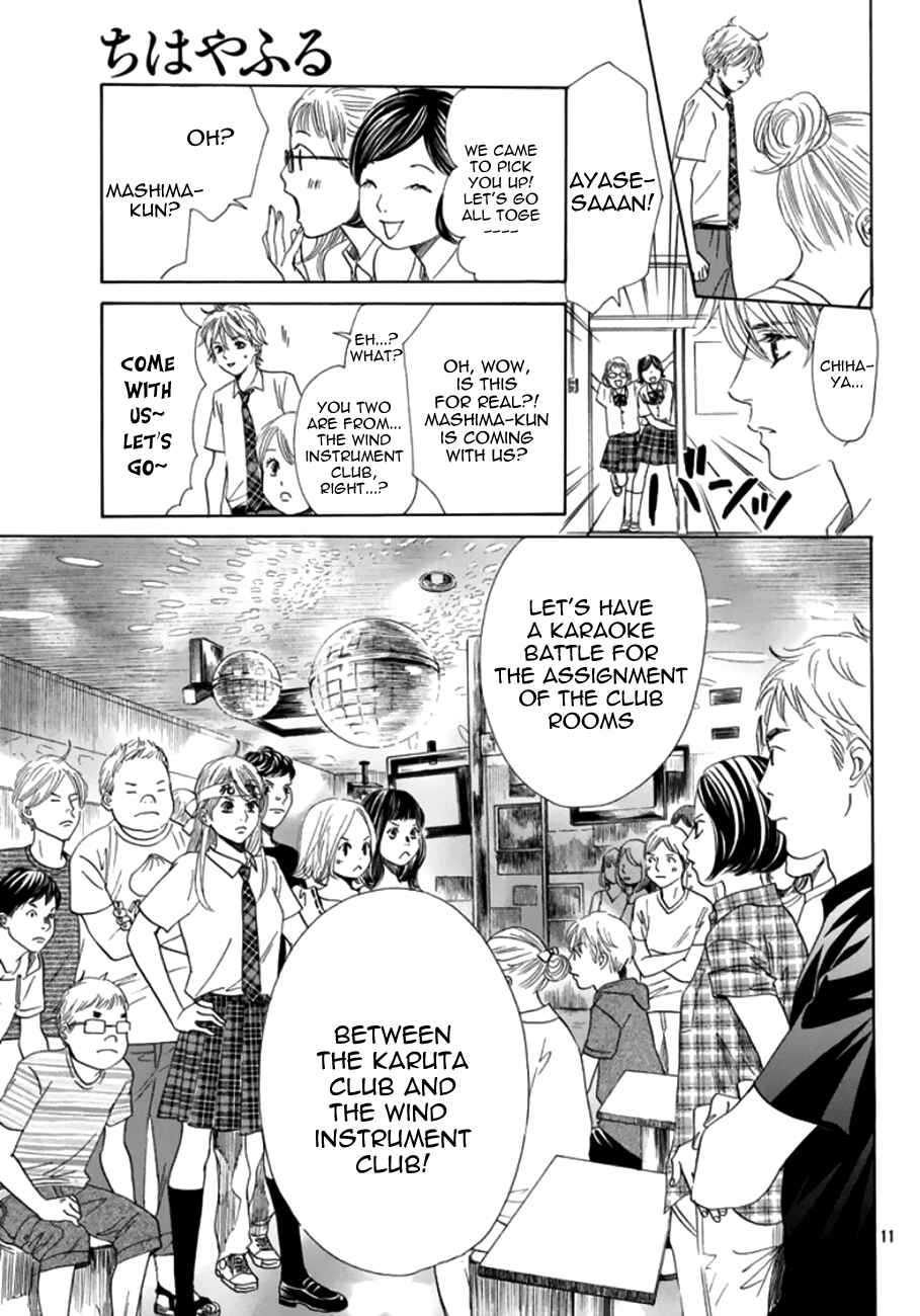 Page 15 Chapter 174 Chihayafuru
