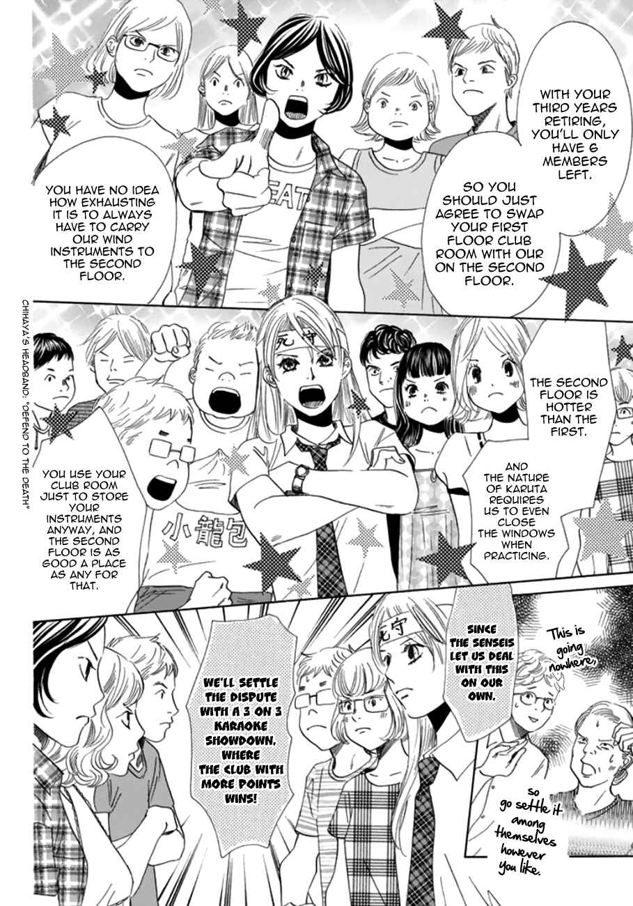 Page 16 Chapter 174 Chihayafuru