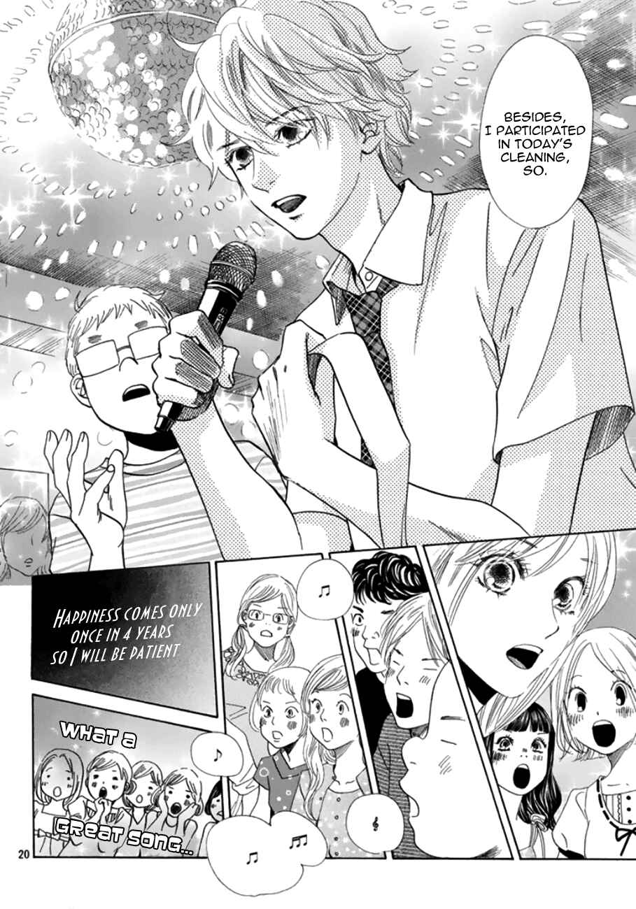 Page 24 Chapter 174 Chihayafuru