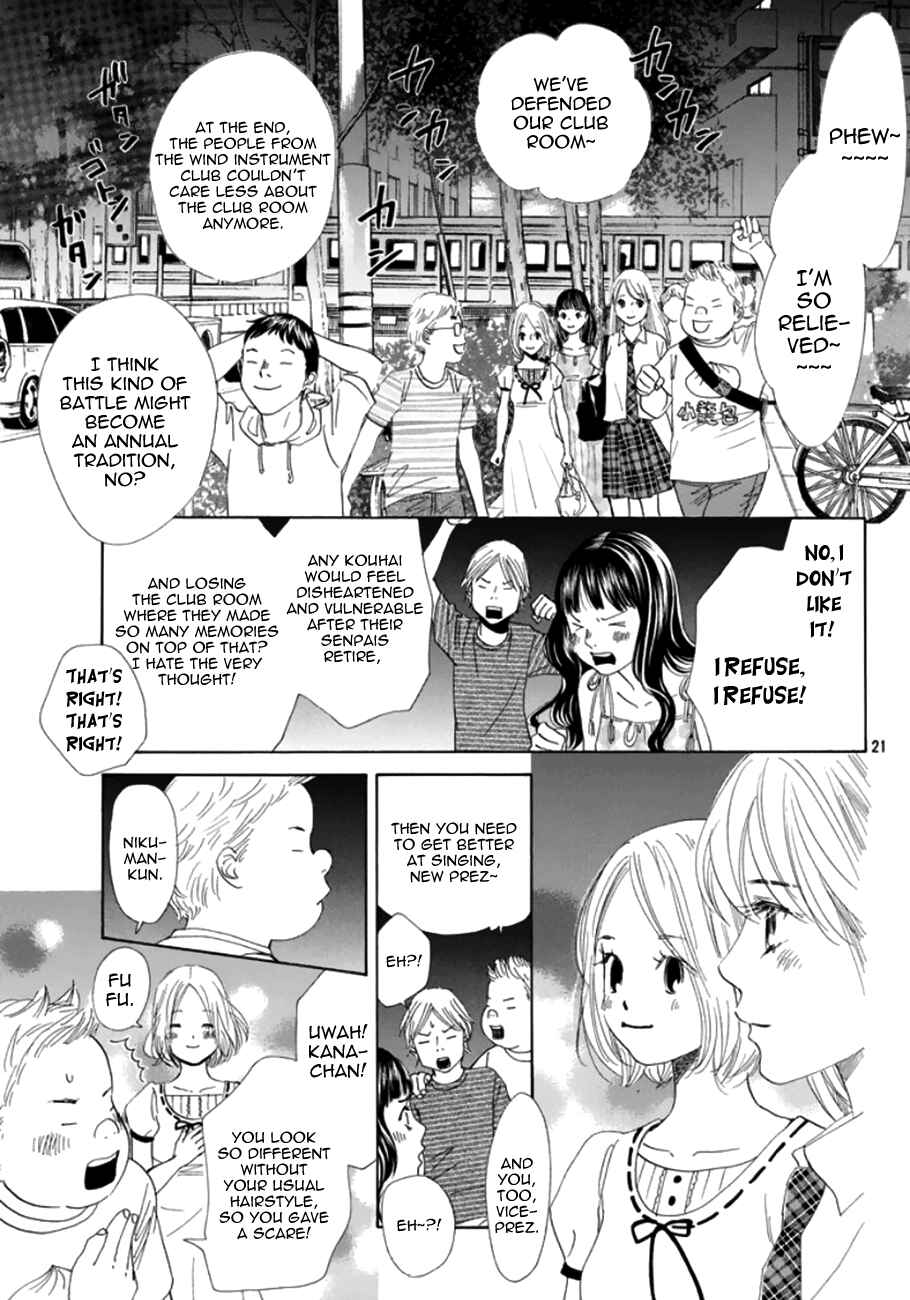 Page 25 Chapter 174 Chihayafuru