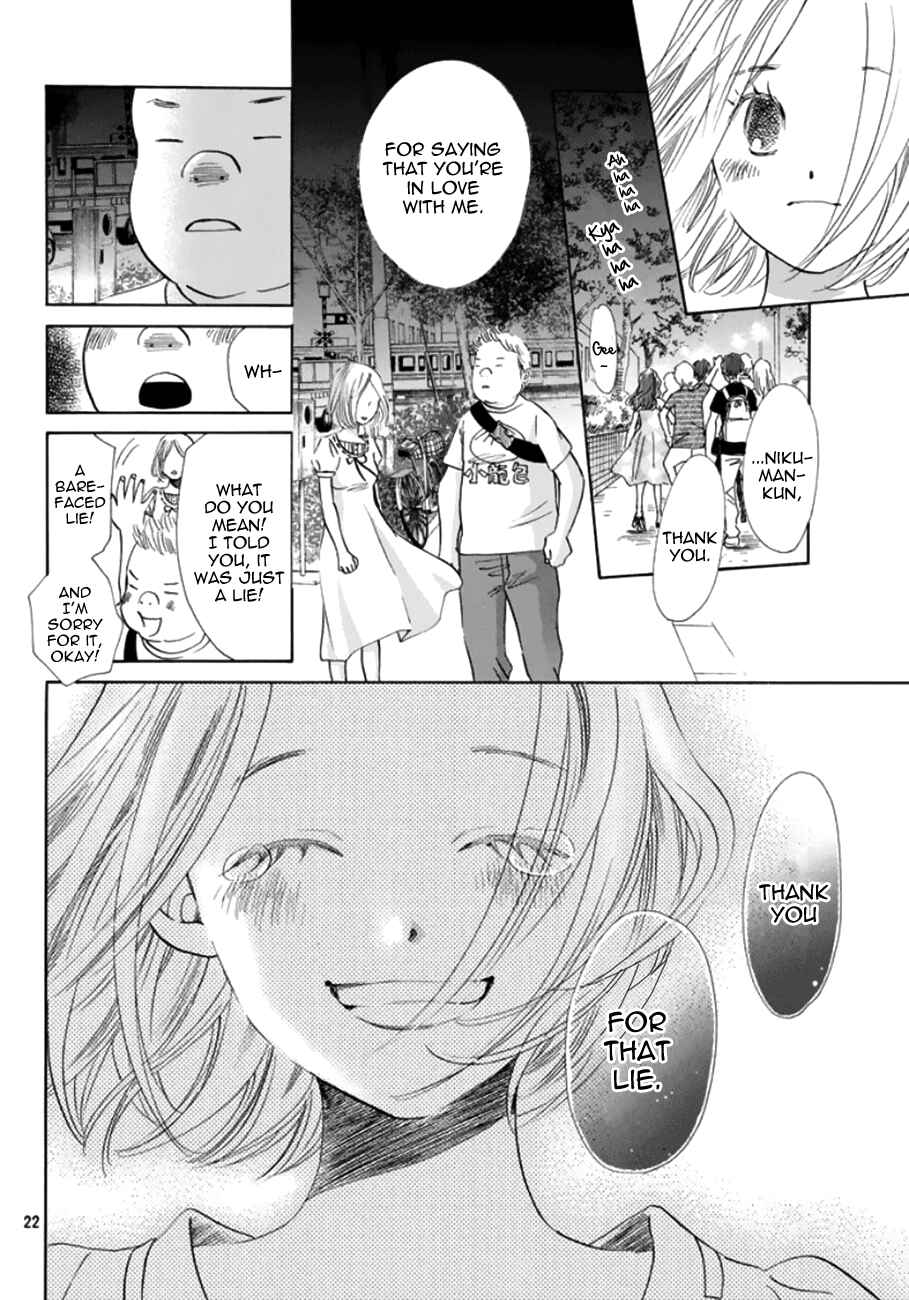 Page 26 Chapter 174 Chihayafuru