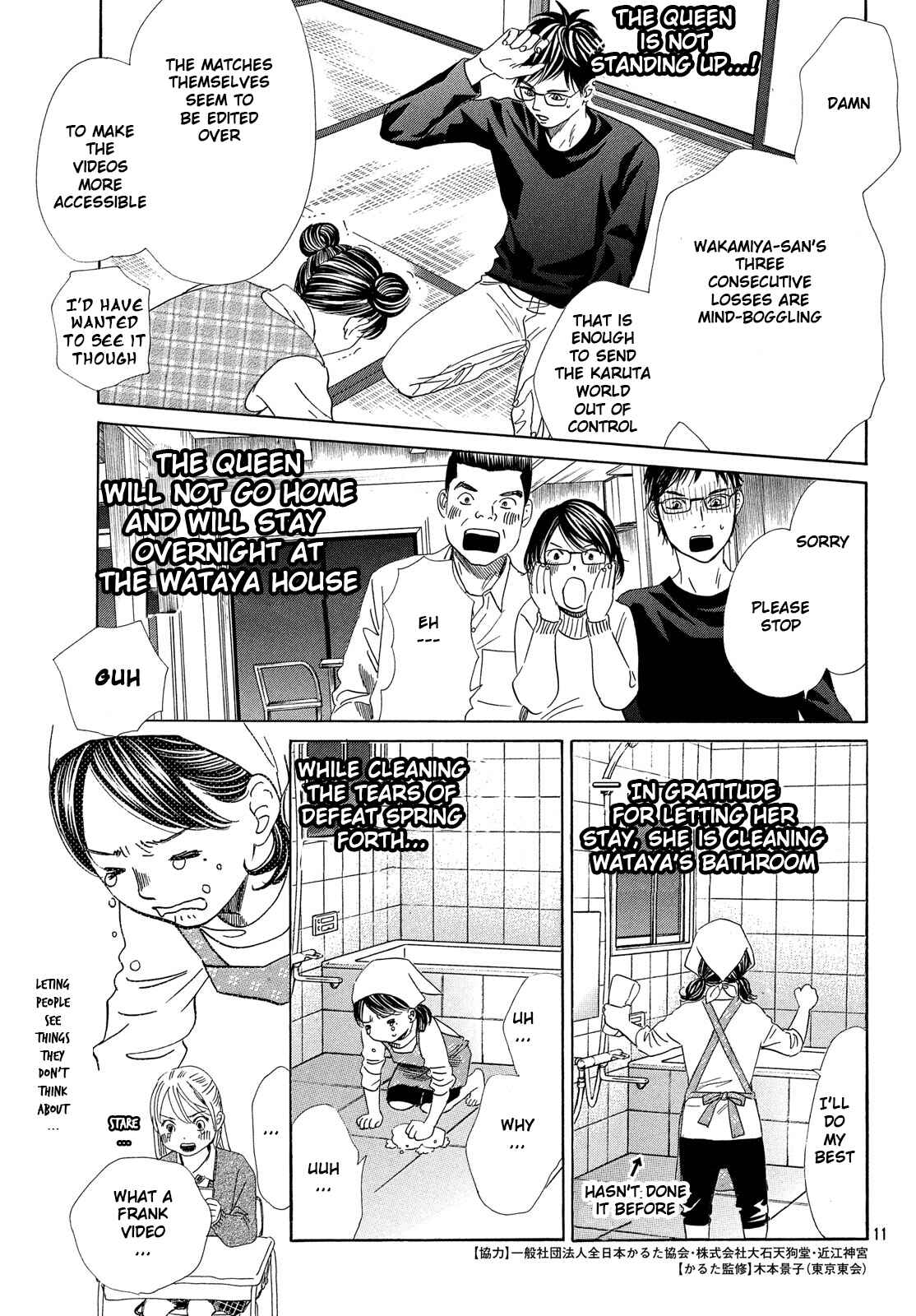 Page 12 Chapter 209 Chihayafuru