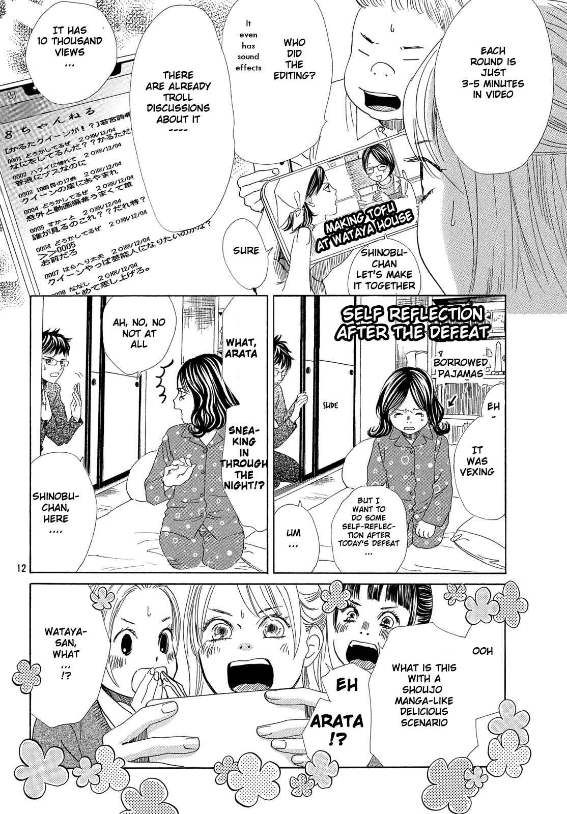 Page 13 Chapter 209 Chihayafuru