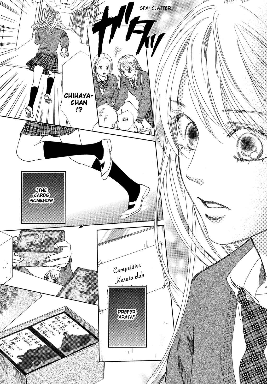 Page 16 Chapter 209 Chihayafuru