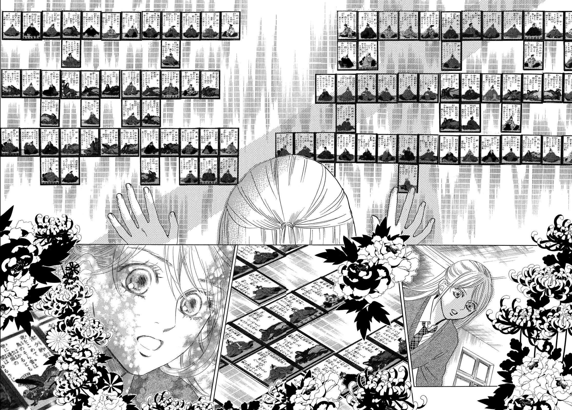 Page 19 Chapter 209 Chihayafuru