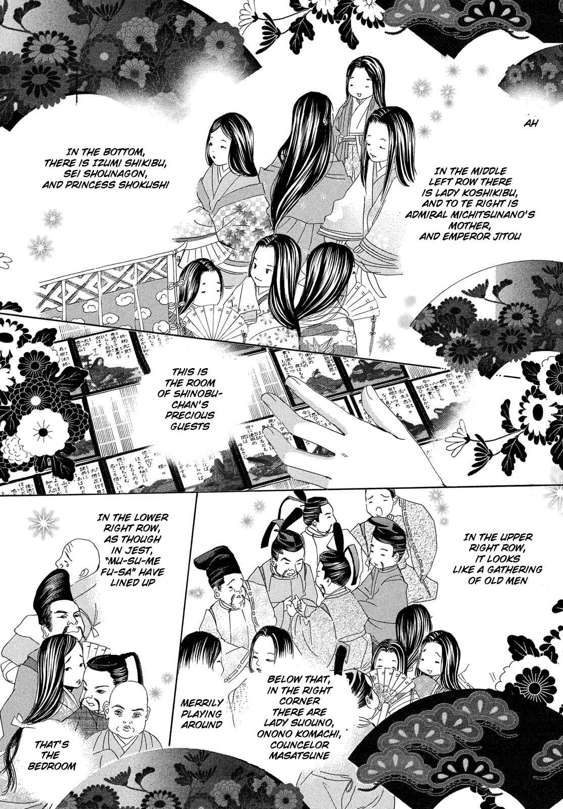 Page 21 Chapter 209 Chihayafuru