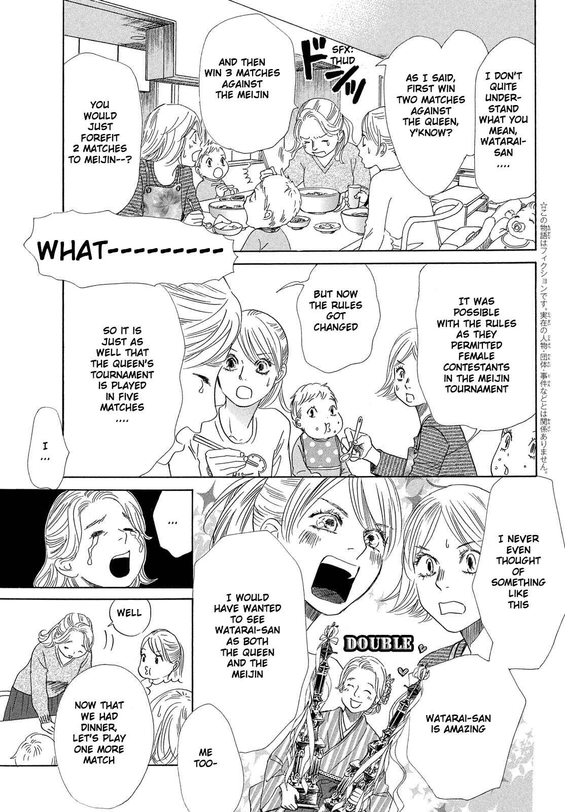 Page 4 Chapter 209 Chihayafuru