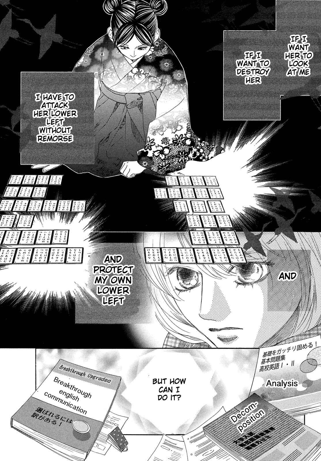 Page 8 Chapter 209 Chihayafuru