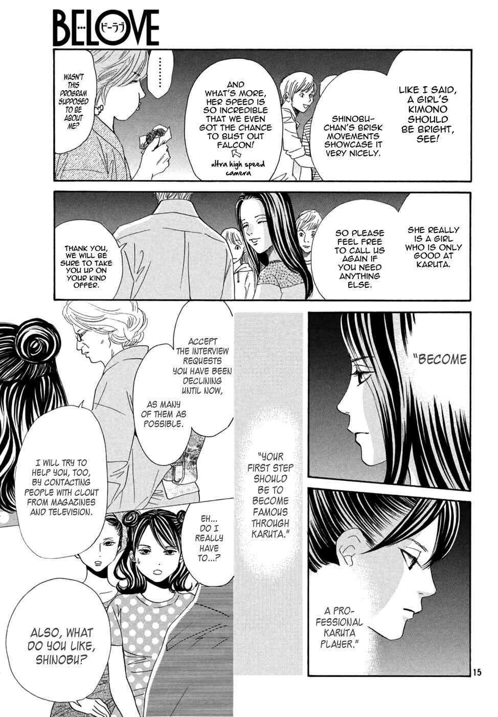 Page 15 Chapter 155 Chihayafuru