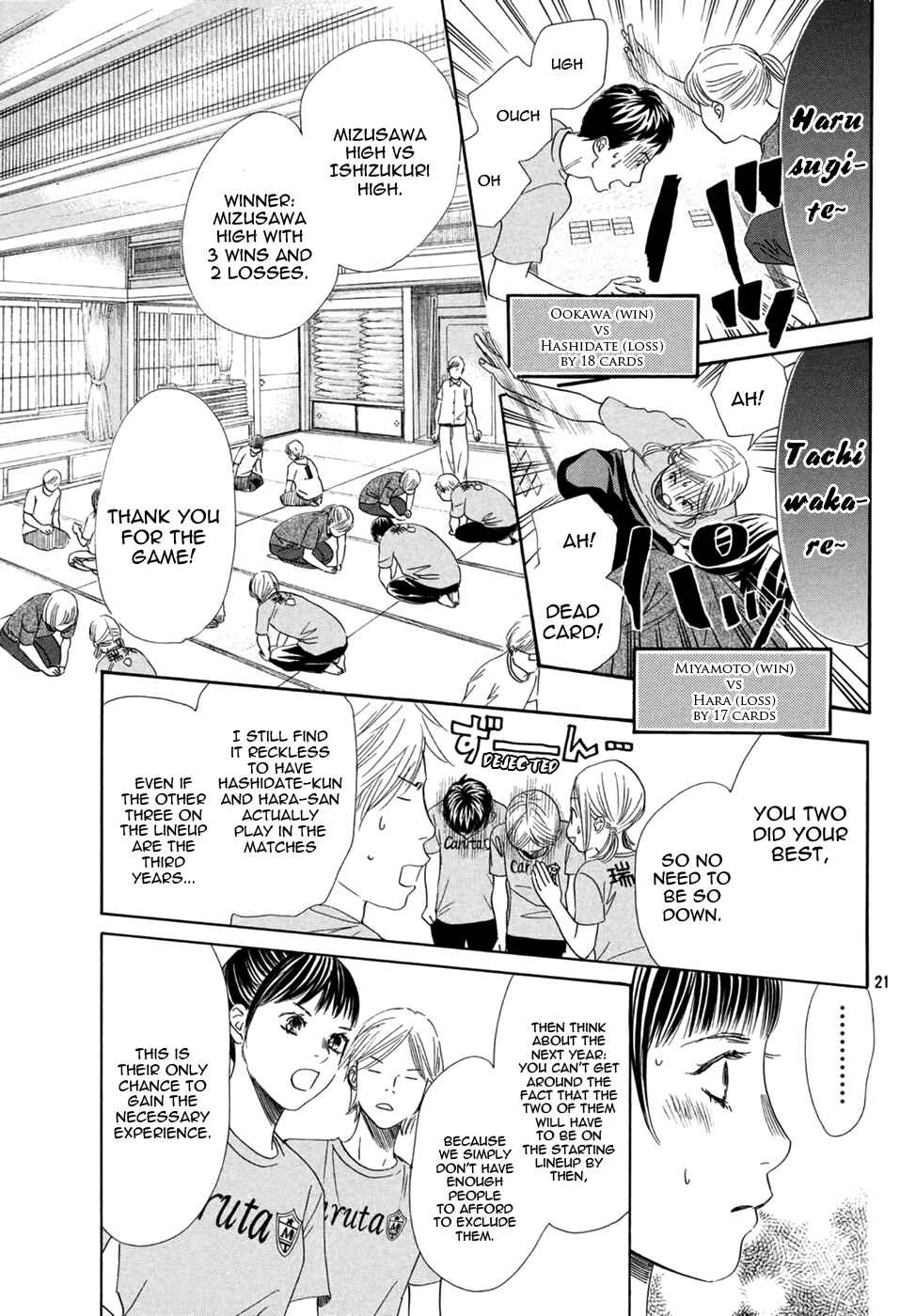 Page 21 Chapter 155 Chihayafuru