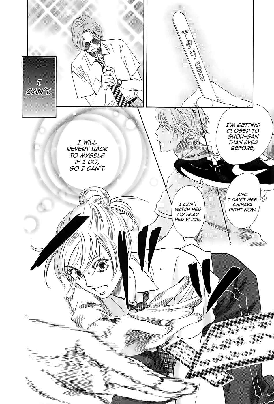 Page 22 Chapter 176 Chihayafuru