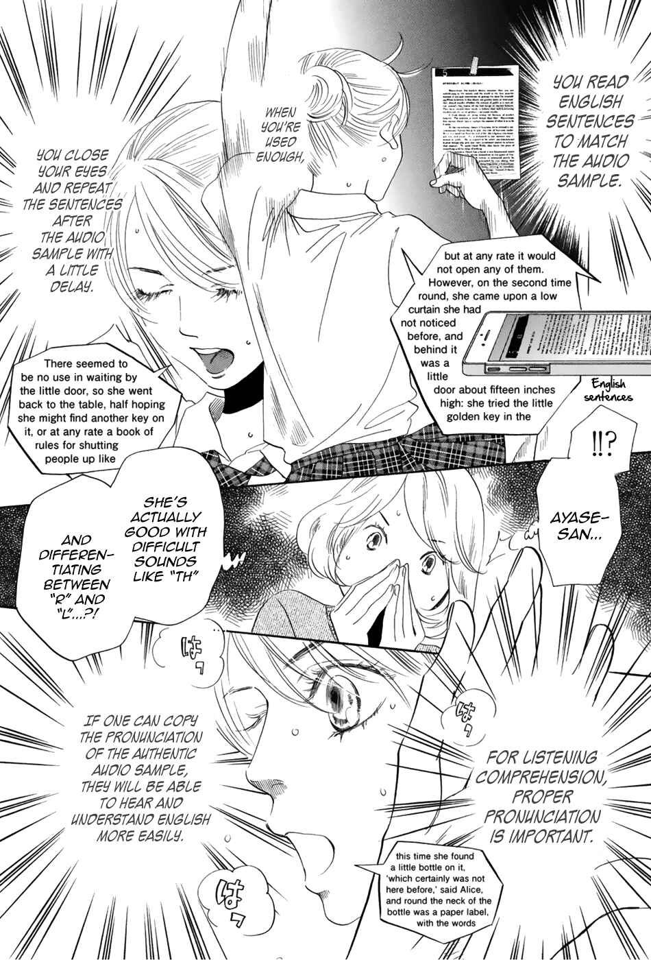 Page 7 Chapter 176 Chihayafuru