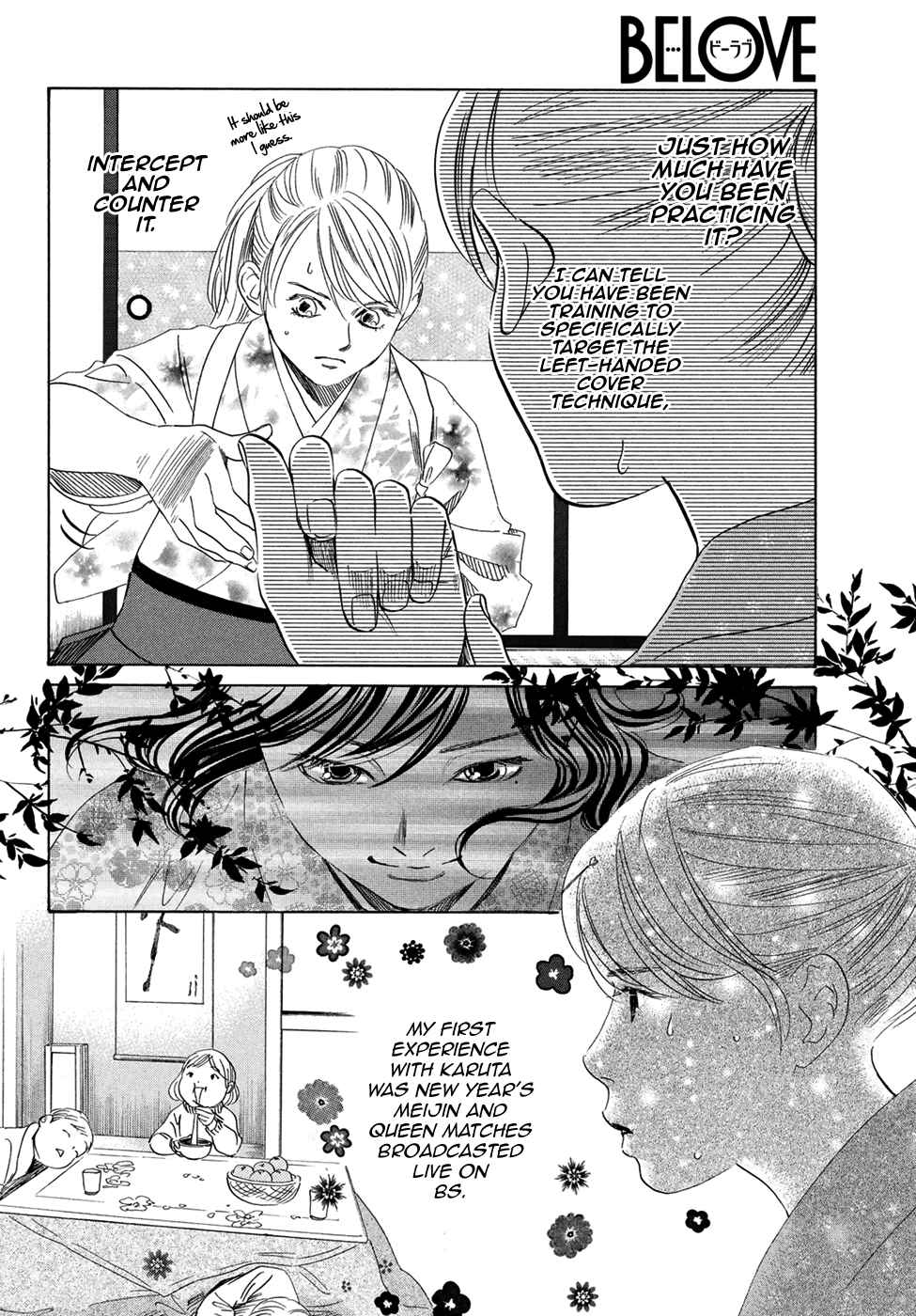 Page 11 Chapter 195 Chihayafuru