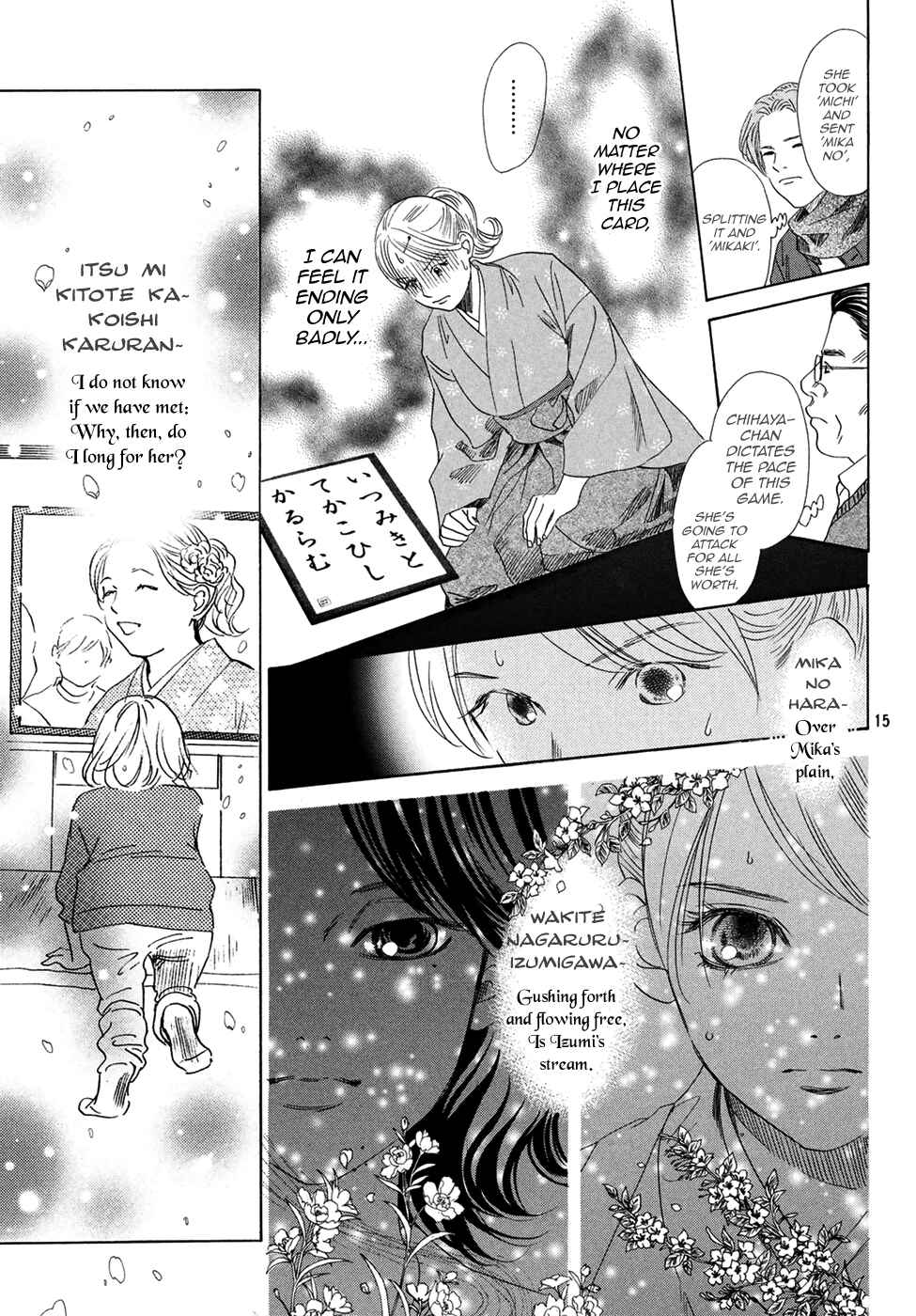 Page 16 Chapter 195 Chihayafuru