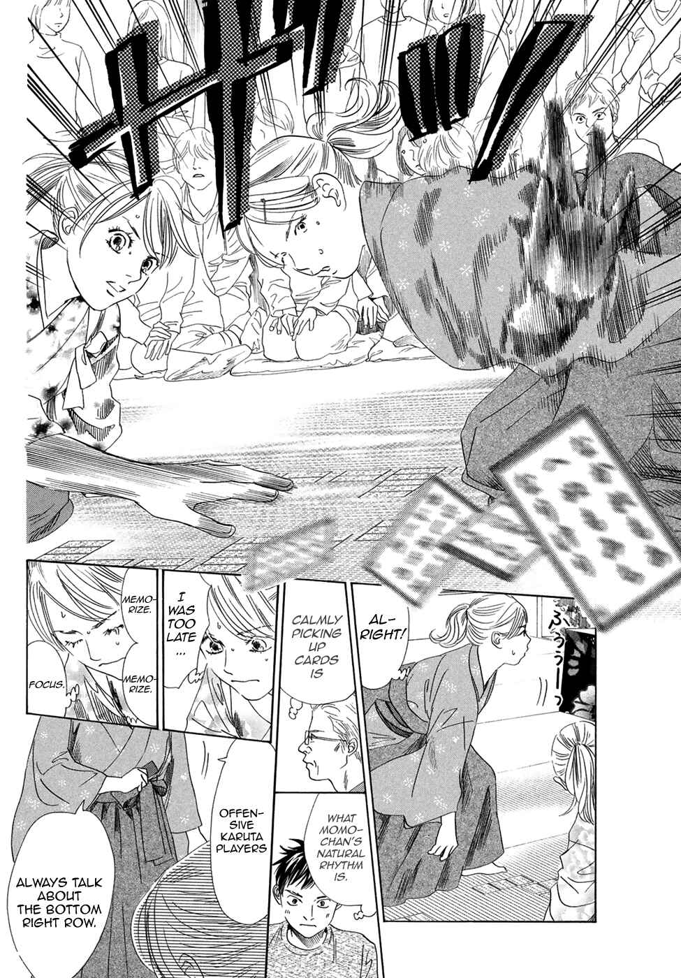 Page 20 Chapter 195 Chihayafuru