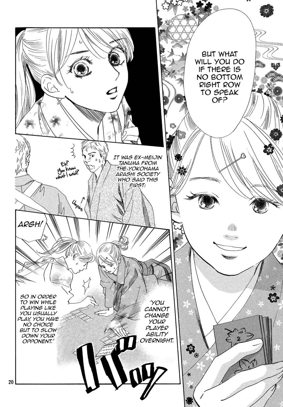 Page 21 Chapter 195 Chihayafuru