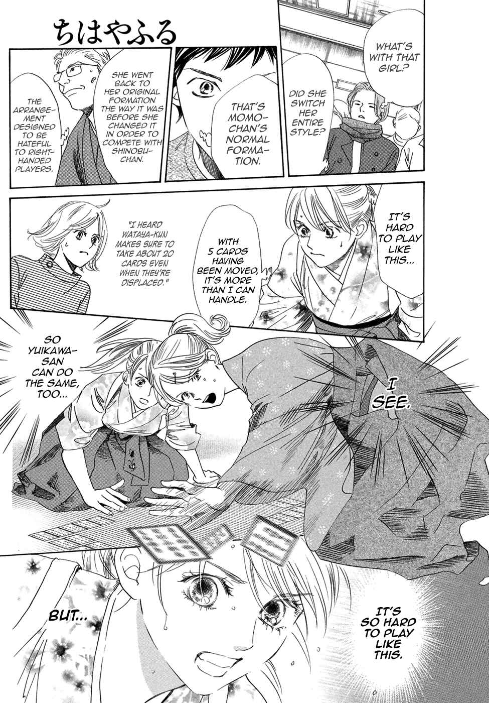Page 24 Chapter 195 Chihayafuru