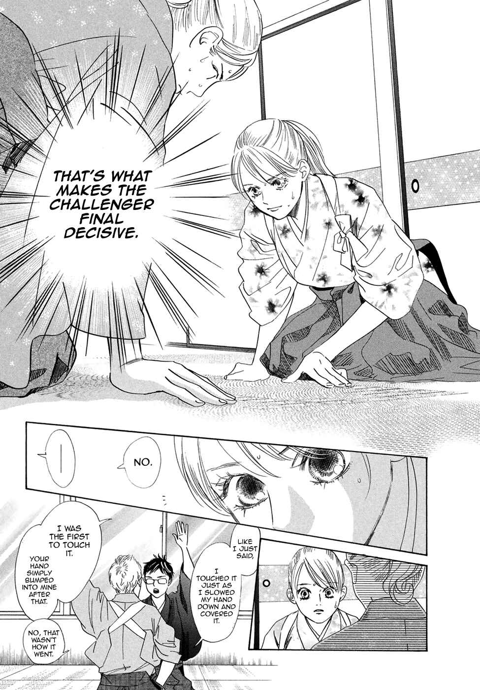 Page 25 Chapter 195 Chihayafuru