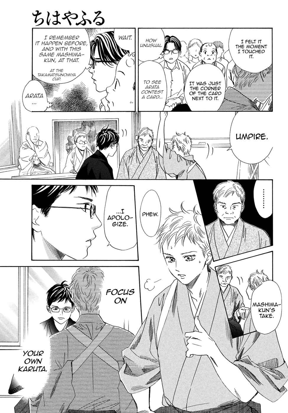 Page 26 Chapter 195 Chihayafuru