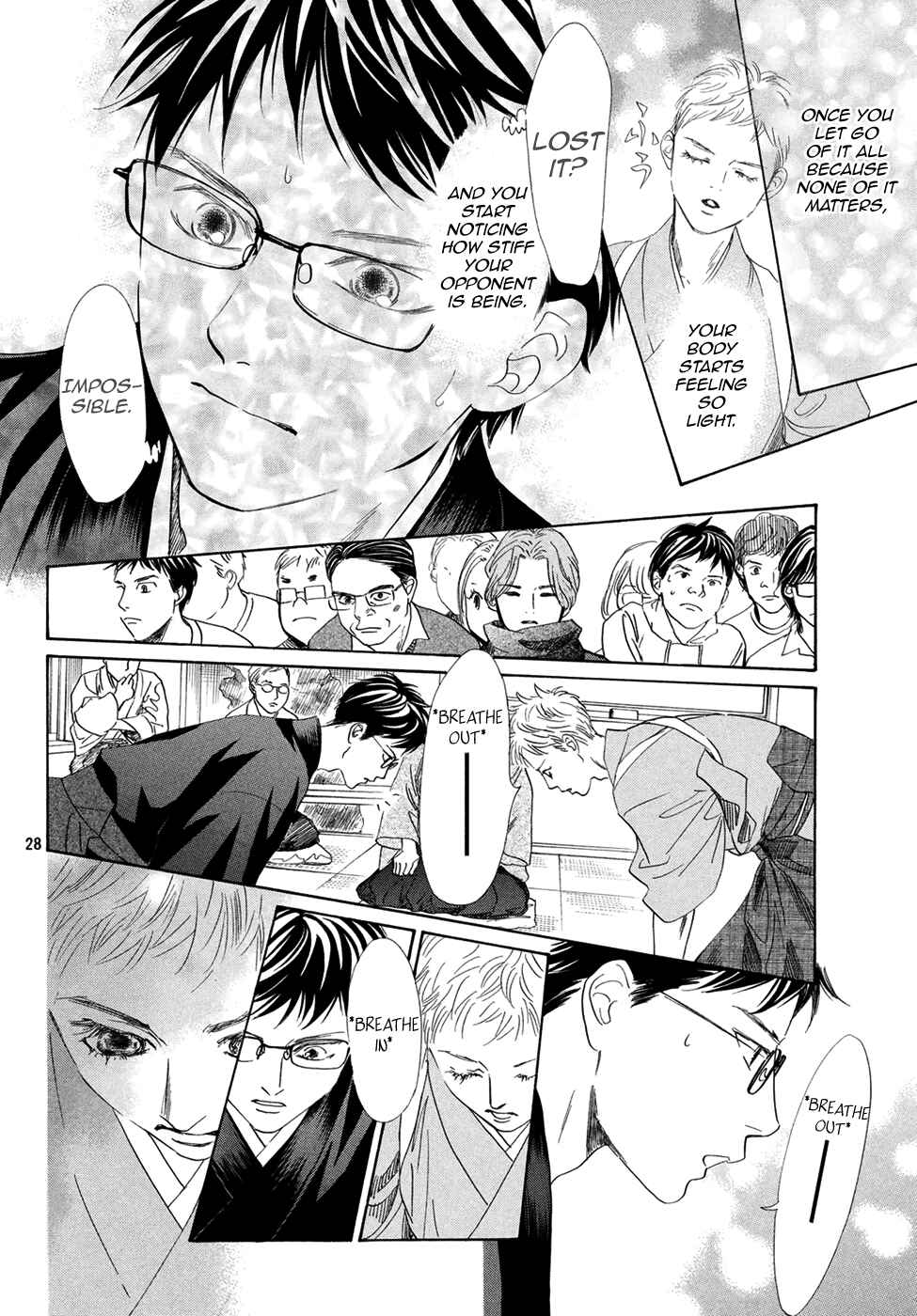 Page 29 Chapter 195 Chihayafuru