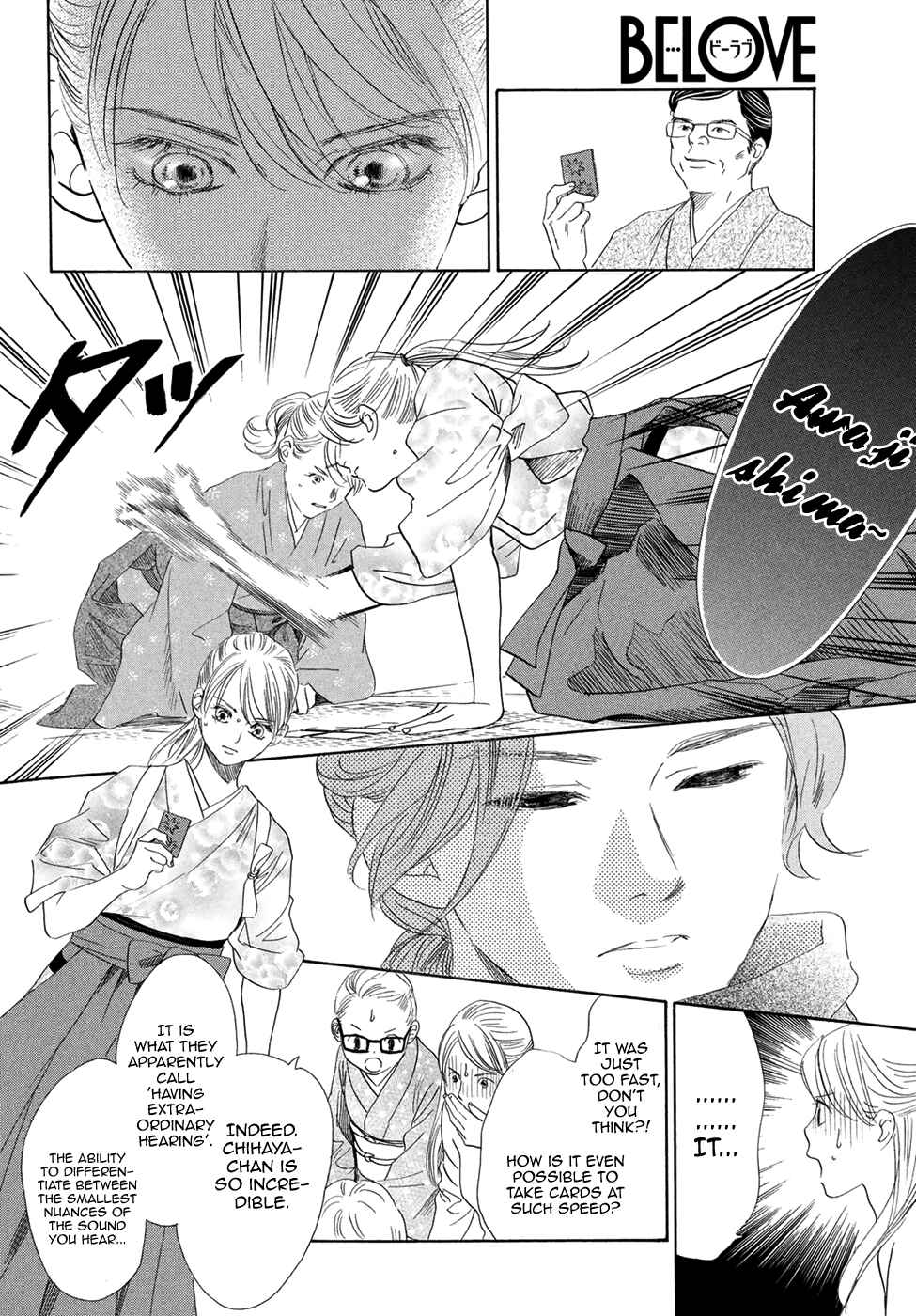 Page 3 Chapter 195 Chihayafuru