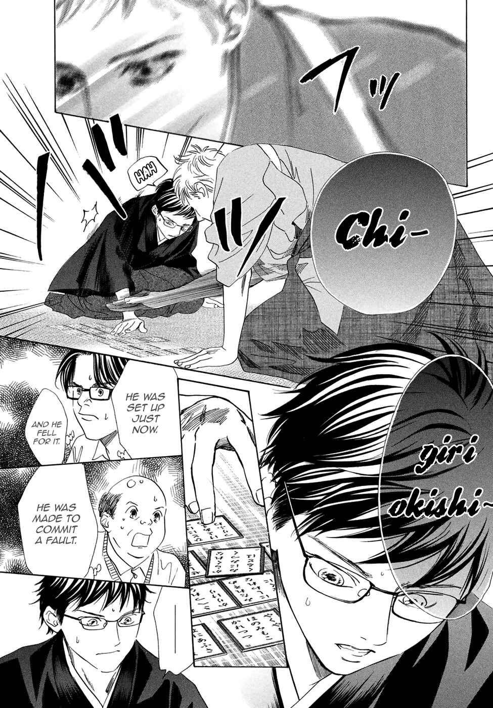 Page 30 Chapter 195 Chihayafuru