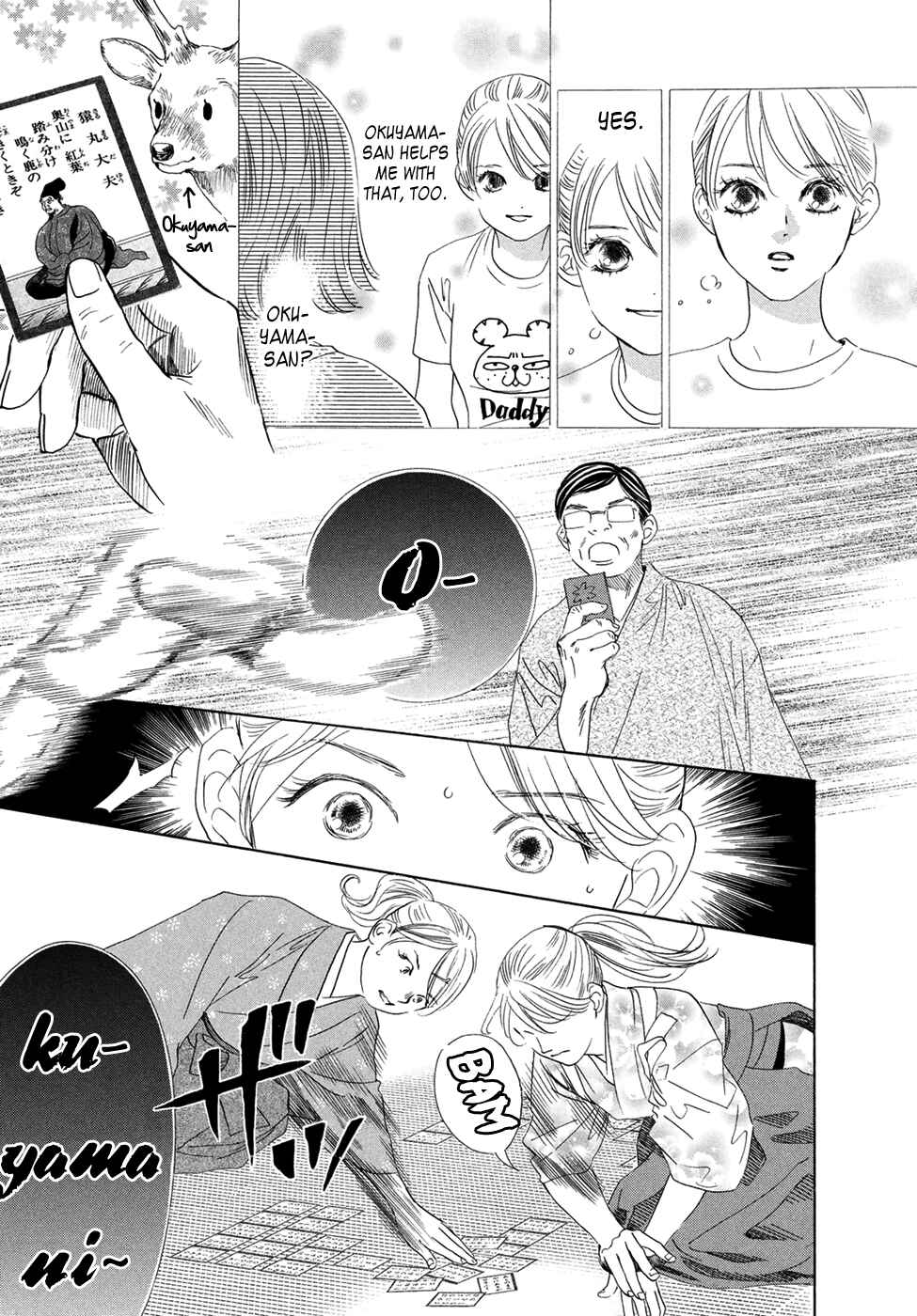 Page 7 Chapter 195 Chihayafuru