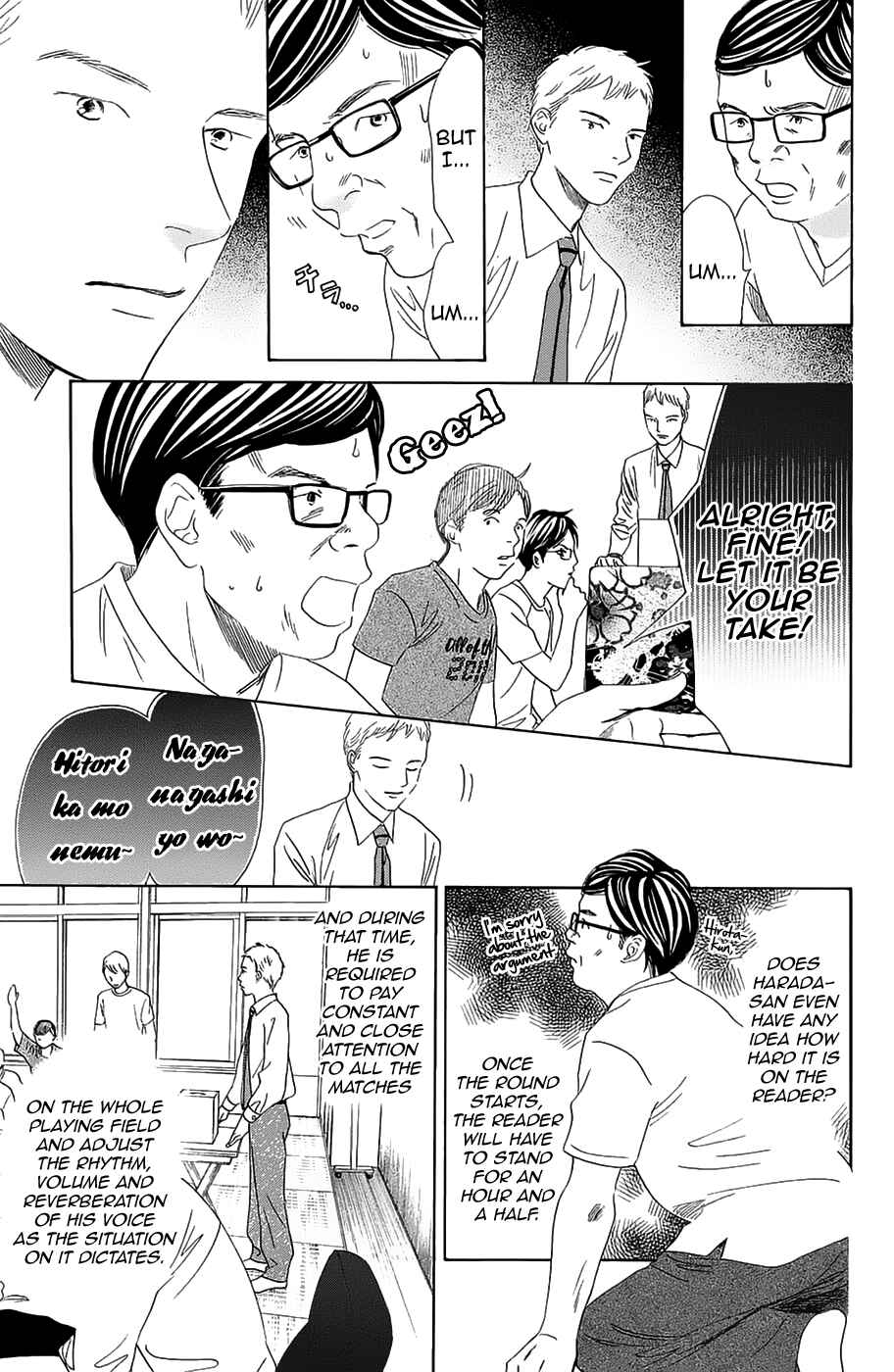 Page 16 Chapter 182 Chihayafuru