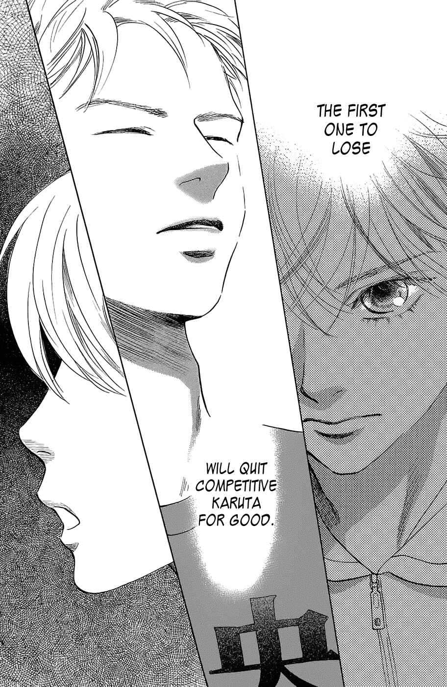 Page 2 Chapter 182 Chihayafuru