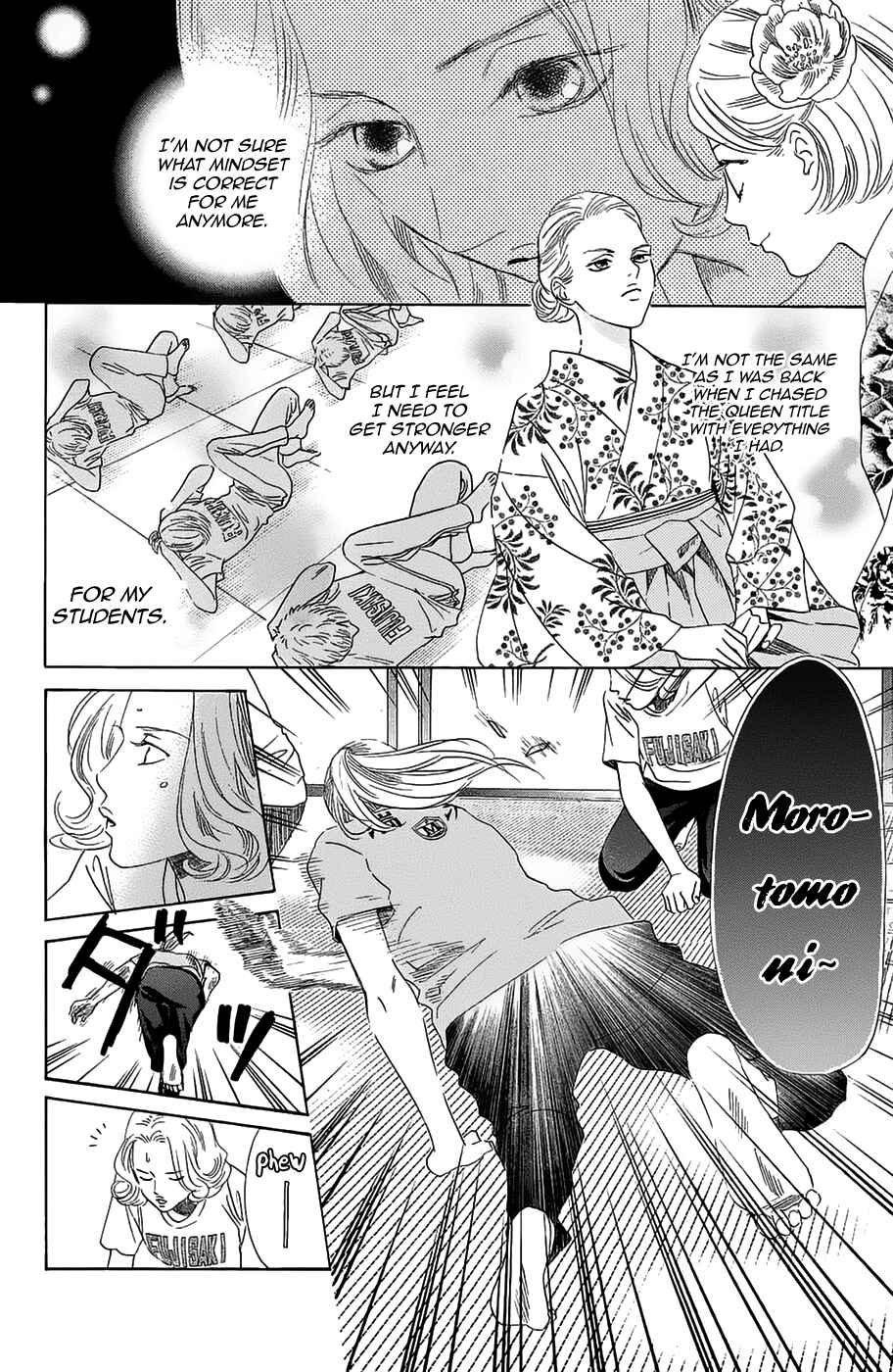 Page 21 Chapter 182 Chihayafuru