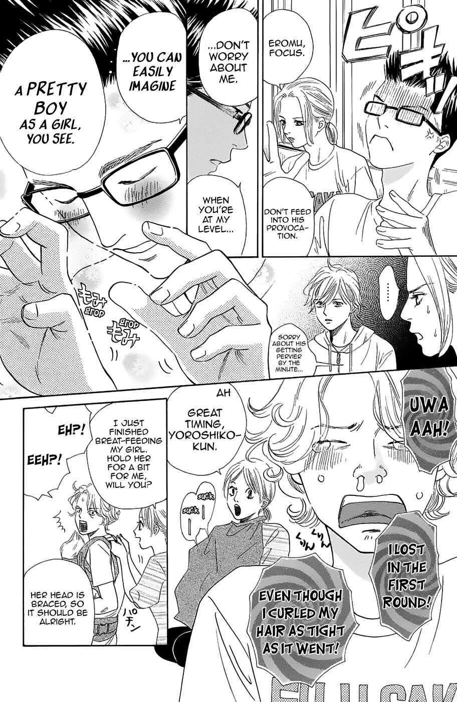 Page 6 Chapter 182 Chihayafuru