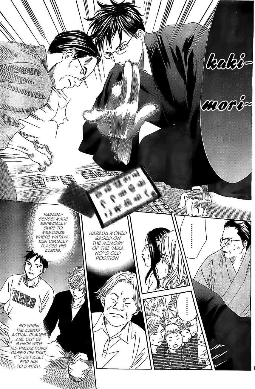 Page 16 Chapter 117 Chihayafuru