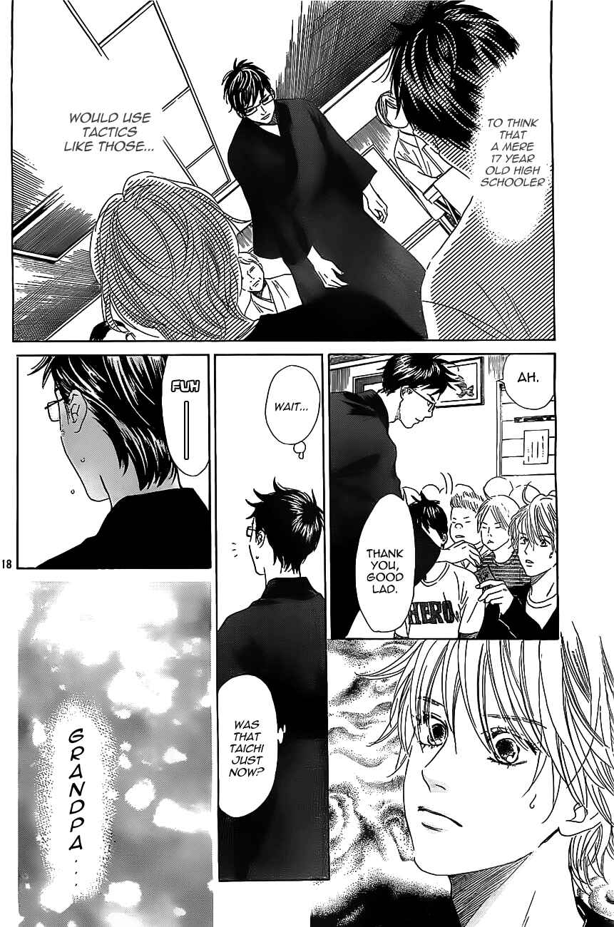 Page 17 Chapter 117 Chihayafuru