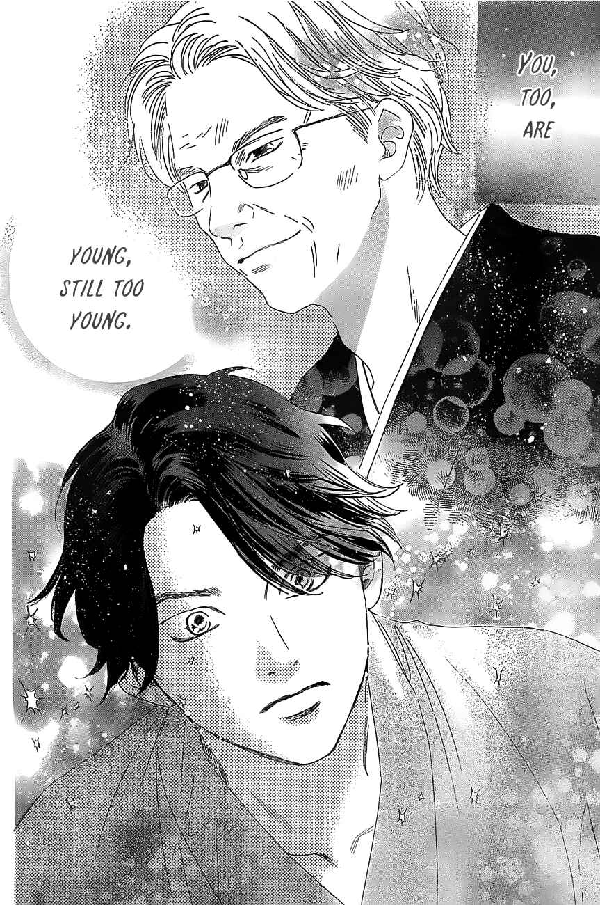 Page 19 Chapter 117 Chihayafuru