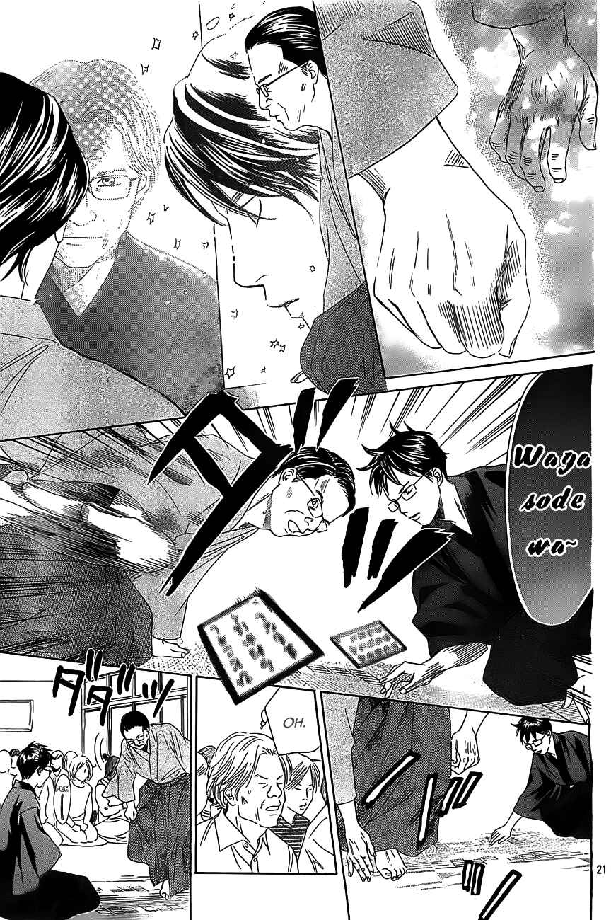 Page 20 Chapter 117 Chihayafuru