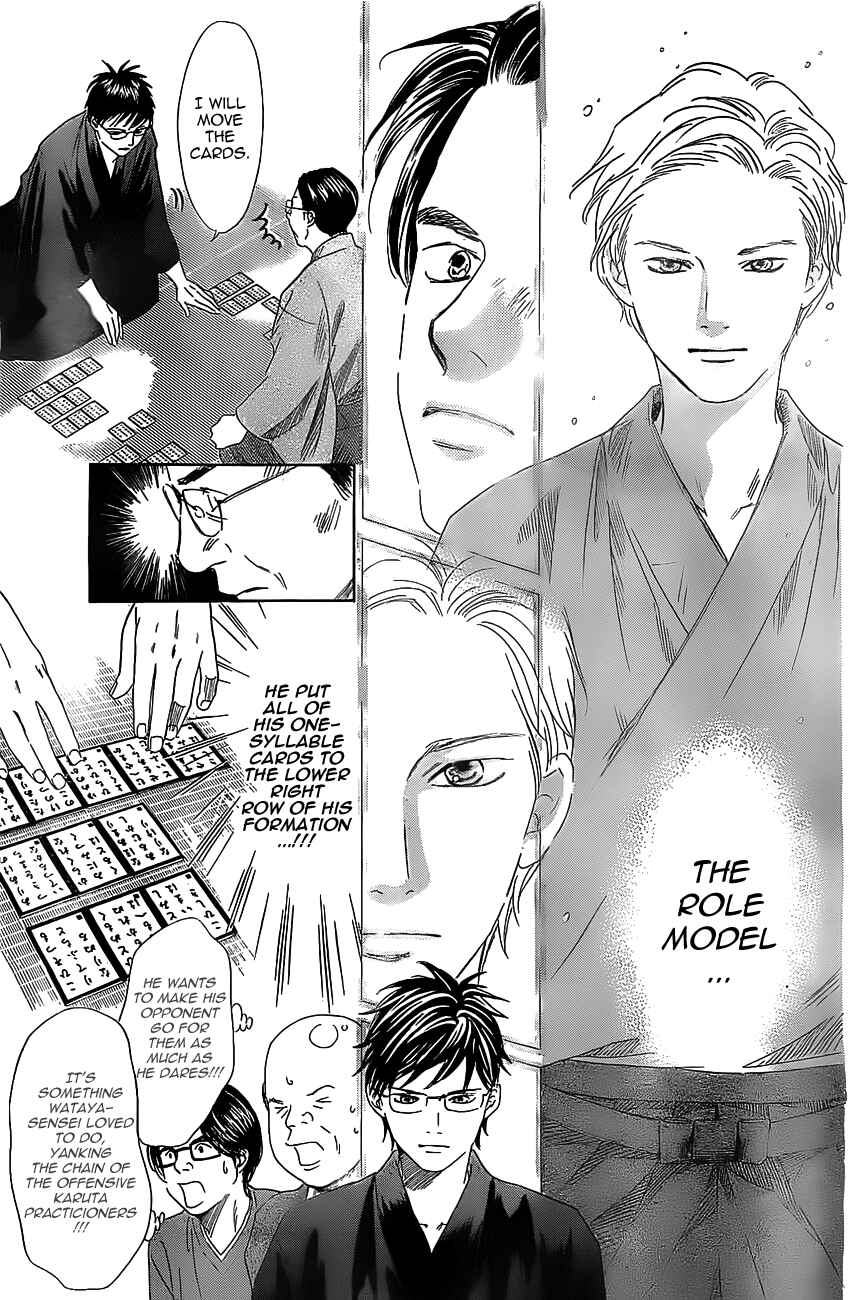 Page 22 Chapter 117 Chihayafuru