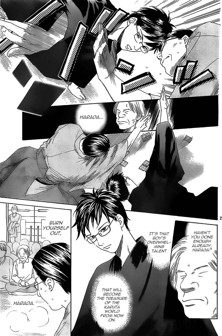 Page 26 Chapter 117 Chihayafuru