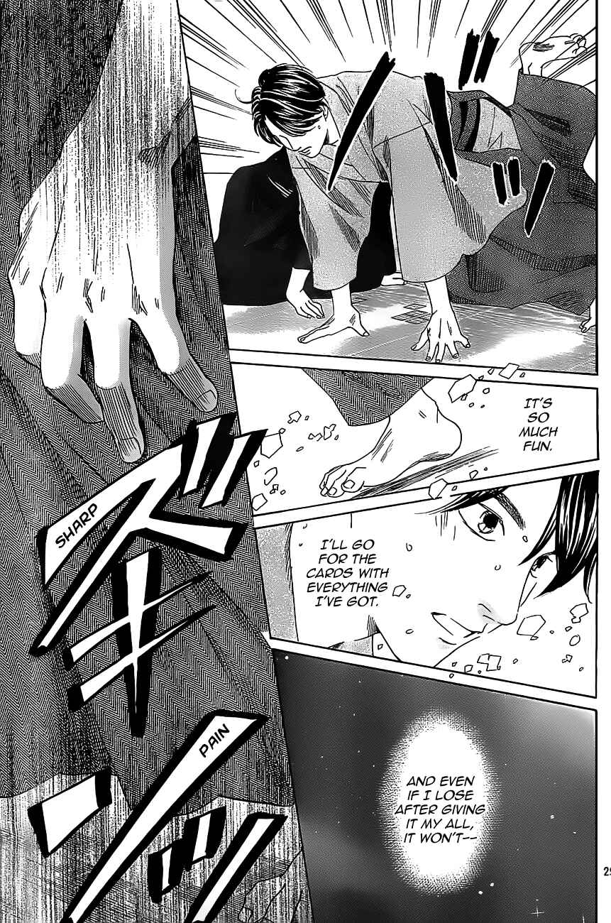 Page 28 Chapter 117 Chihayafuru